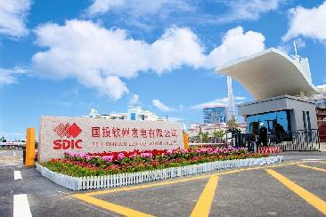 俄罗斯专享会294·VIP(中国区)官方网站