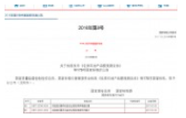 俄罗斯专享会294·VIP(中国区)官方网站
