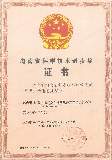 5ee36fbb136bb1a896aca9ced9a31938 俄罗斯专享会294·VIP(中国区)官方网站