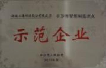 俄罗斯专享会294·VIP(中国区)官方网站
