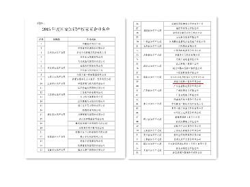 俄罗斯专享会294·VIP(中国区)官方网站