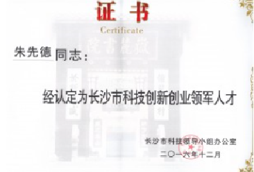 俄罗斯专享会294·VIP(中国区)官方网站