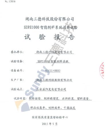 俄罗斯专享会294·VIP(中国区)官方网站